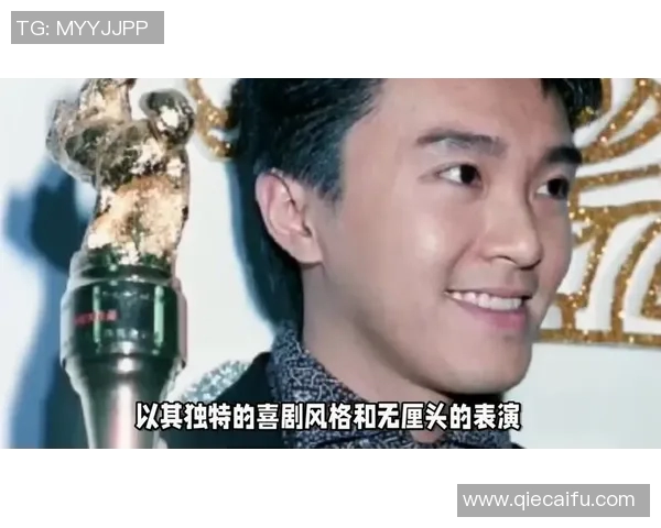 星爷少林足球在电影史上的地位及影响力究竟排在第几位