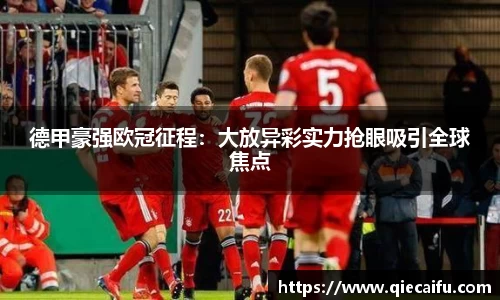 伟德体育