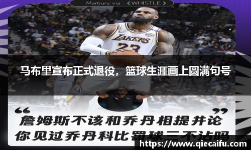 伟德体育