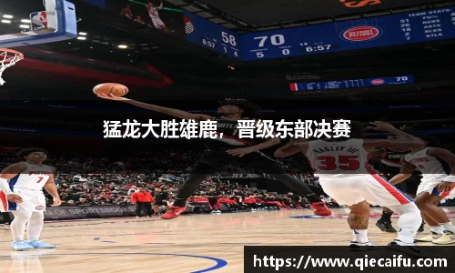 伟德体育