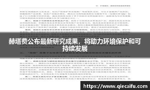 伟德体育