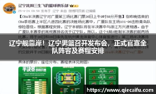 伟德体育