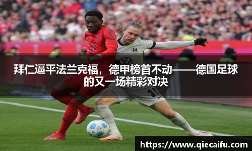 伟德体育