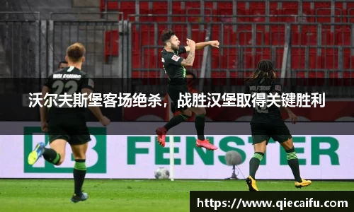 韦德体育官网