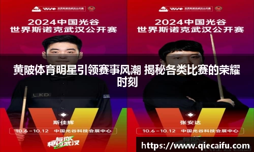 伟德体育国际