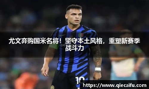 伟德体育国际