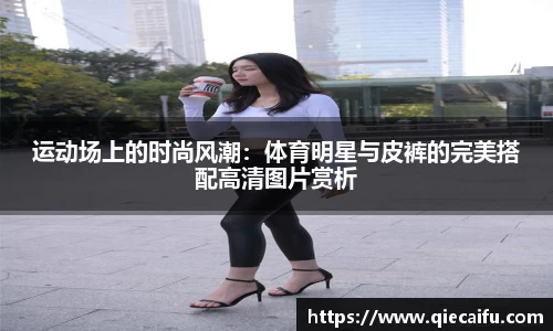 伟德体育